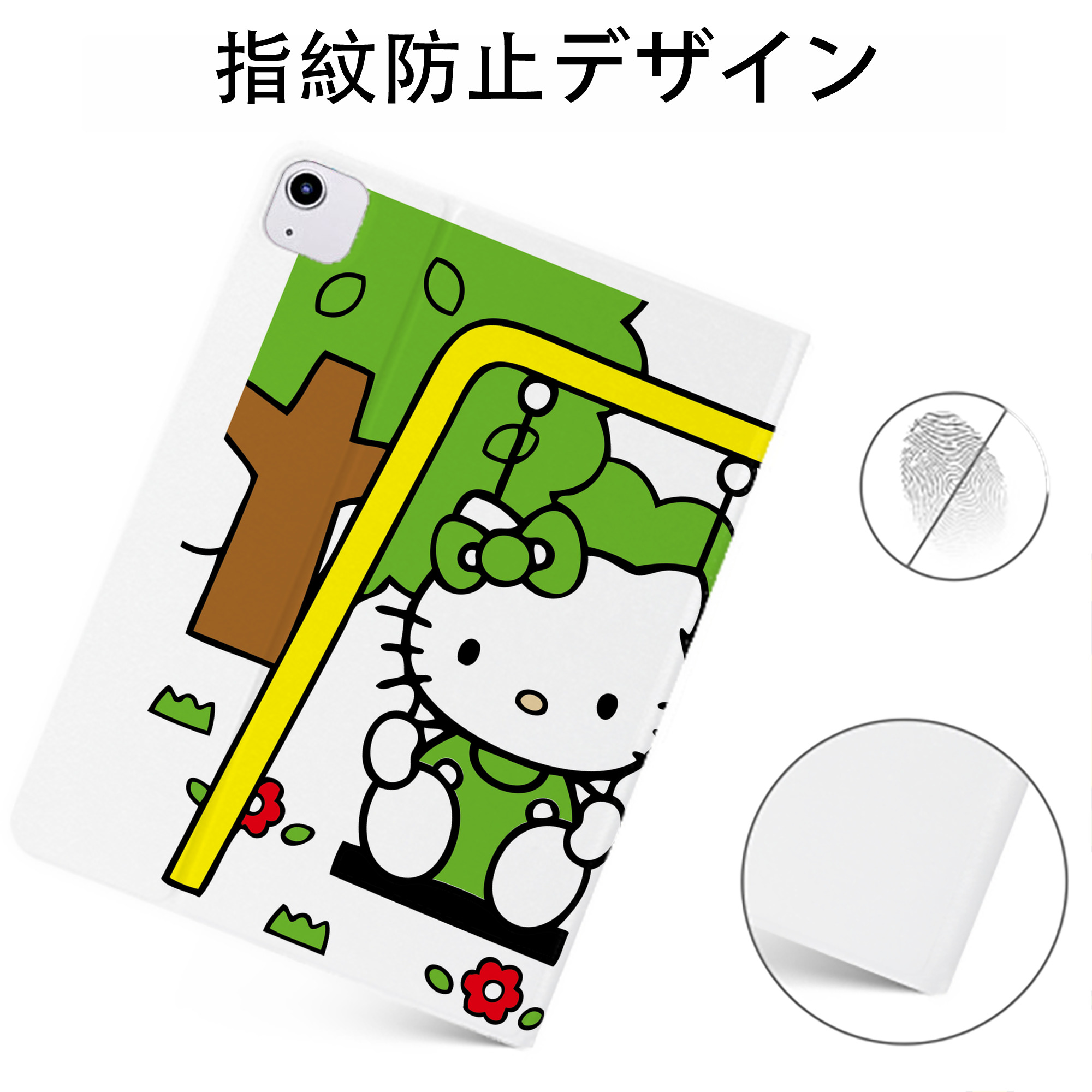 （画像用） Hello Kitty ハローキティ IPadケース ペンホルダー付き ブックスタイルデザイン